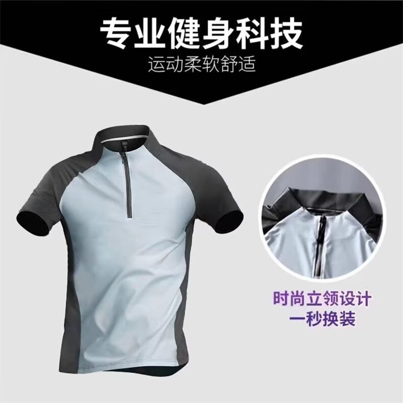 运动t恤男半拉链立领速干短袖跑步上衣夏季体育训练网球衣服,男装T恤,星座1210-1