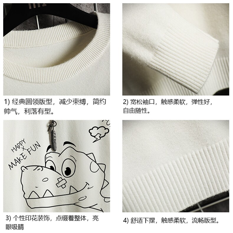 M67136-P45加绒款-P65圆领毛衣男大码针织衫男毛线衣线衫网格,男装针织衫/毛衣,电商A040A