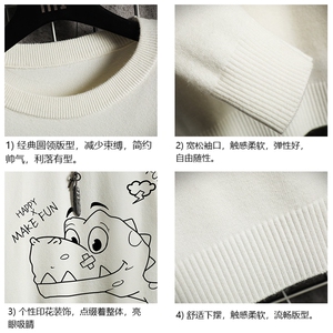 M67136-P45 加绒款-P65 圆领毛衣男大码针织衫男毛线衣线衫 网格图片