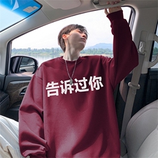 抖音品质秋季新款美式字母印花仿棉圆领卫衣wycm8423-特批28控49，男装卫衣，星座605(原A050)