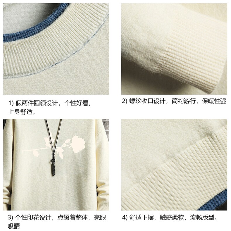 控78假两件毛衣男大码加绒针织衫男毛线衣M80360-P55加绒P70,男装针织衫/毛衣,电商A040A