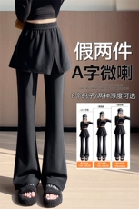 假两件屁帘喇叭裤宽松大码微喇西装裤显瘦直筒叠穿阔腿长裤，女装休闲裤，云美莎专业女裤-全店现货