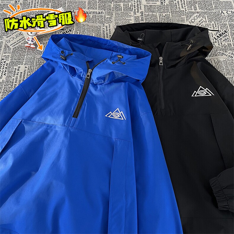 冬新单板防水半拉链滑雪服男加绒内里中性风大码套头外套M79-P120图片