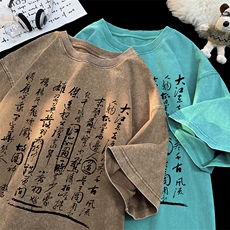 已做版权潮书法水洗复古短袖风重磅涂鸦文字t恤T8583-P35，男装T恤，星座205-5