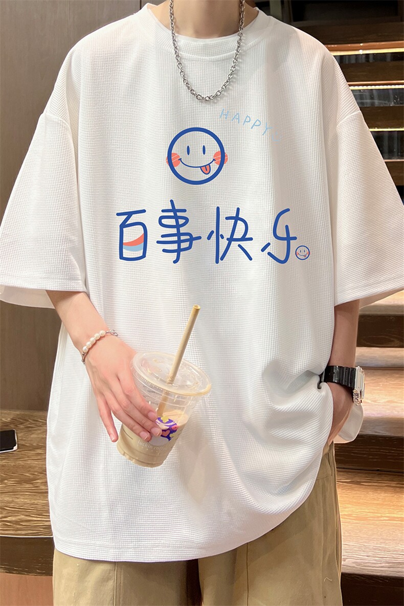 华夫格t恤男短袖男大码五分袖酒店风HT73183-P22,男装T恤,电商A040
