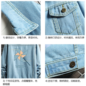 牛仔夹克男大码牛仔外套男茄克 NJ77112-P60加绒款-P75图片