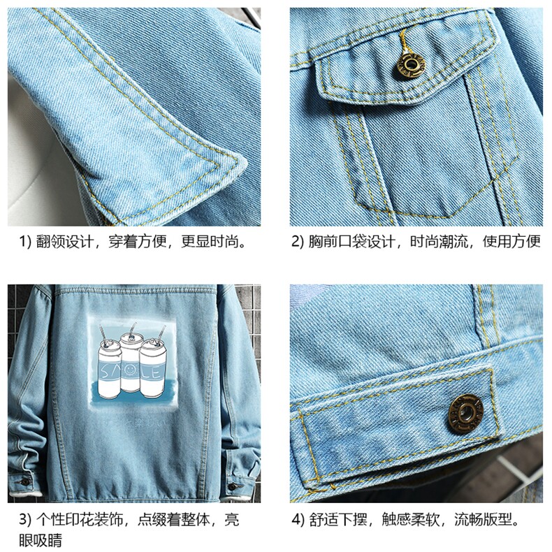 牛仔夹克男大码牛仔外套男茄克NJ77148-P60加绒款-P75,男装夹克,电商A040A