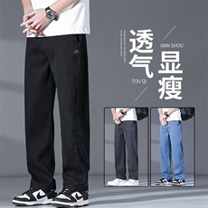 莱赛尔天丝休闲裤子男夏季宽松直筒阔腿裤薄款工装运动长裤Y6289，男装工装外套，星座224-3