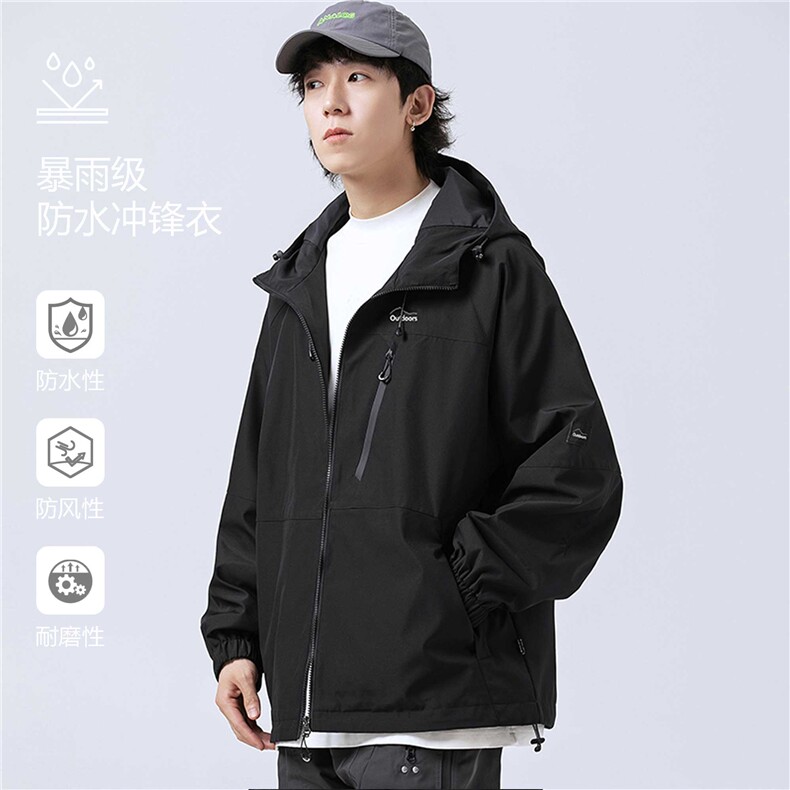 秋季高品质中性风潮流冲锋衣时尚简外套夹克CYJK9267 P-75控价129图片