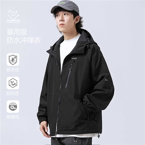 秋季高品质中性风潮流冲锋衣时尚简外套夹克CYJK9267 P-75控价129图片