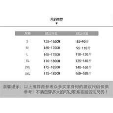 1506/Q12190/P46高盎司水洗黑牛仔裤微喇Cleanfit宽松街头，男装牛仔裤，星座1506