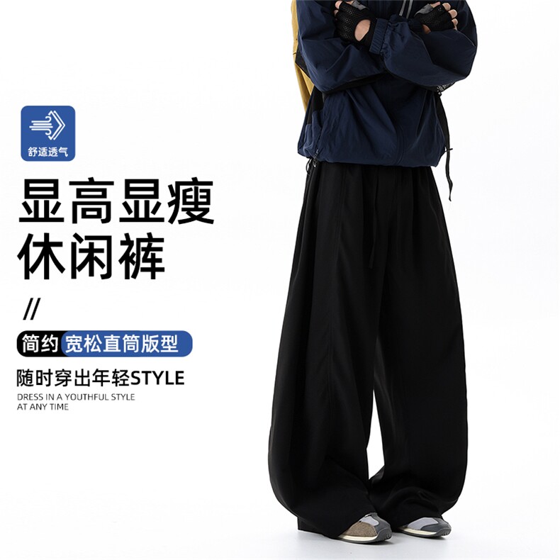 春季新款现货男女同款直筒弯刀休闲裤DSA157B-K2611-P45图片