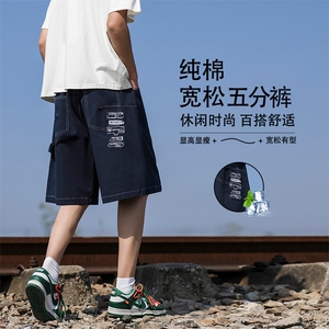 纯棉抗皱百搭运动男裤舒适宽松挺括五分裤 DK326特批3769图片