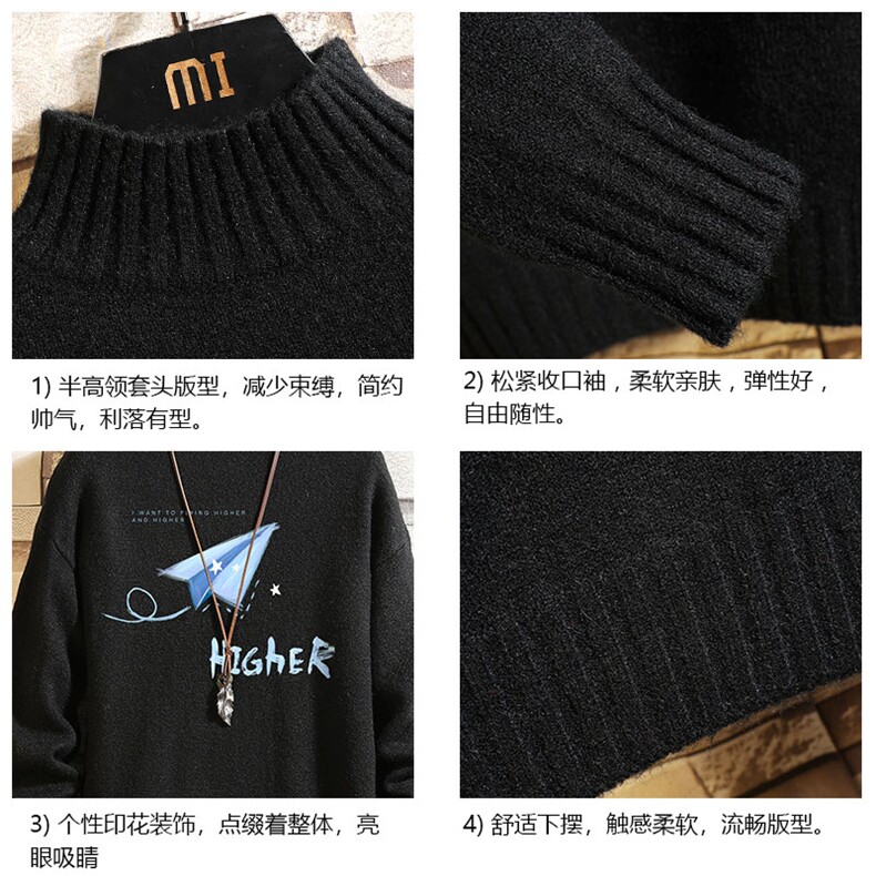 半高领毛衣男士大码针织衫男毛线衣男砖墙M18270-P45加绒款-P65,男装针织衫/毛衣,电商A040A