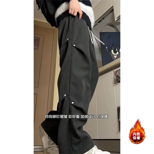 保暖加绒裤 D2645-TP3868 设计感休闲柳钉打褶百搭桃皮绒长裤图片