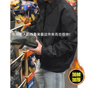 现货秋冬季美拉德立领飞行立领夹克boxy廓形棉衣高街加厚加棉外套图片