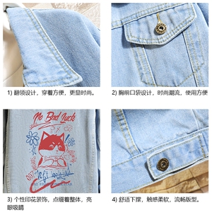 牛仔夹克男大码牛仔外套男茄克 NJ77226-P60加绒款-P75图片