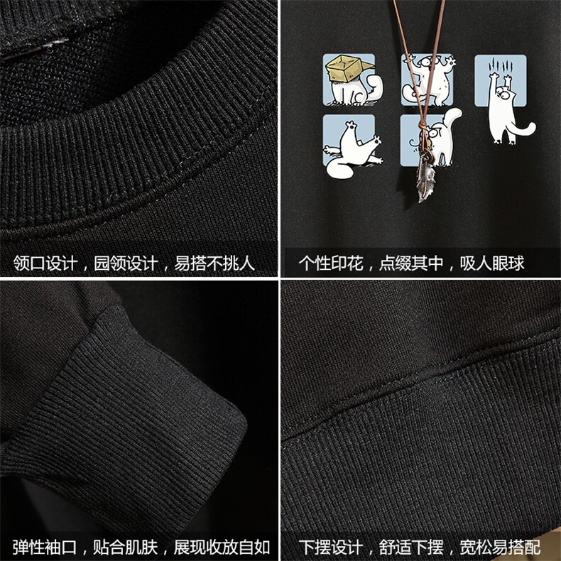 S6097-P35加绒-P40秋季圆领卫衣男大码韩版宽松长袖外套男,男装卫衣,电商A040A