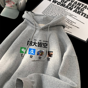 ！连帽卫衣男帽衫男LMWY525-特p28图片