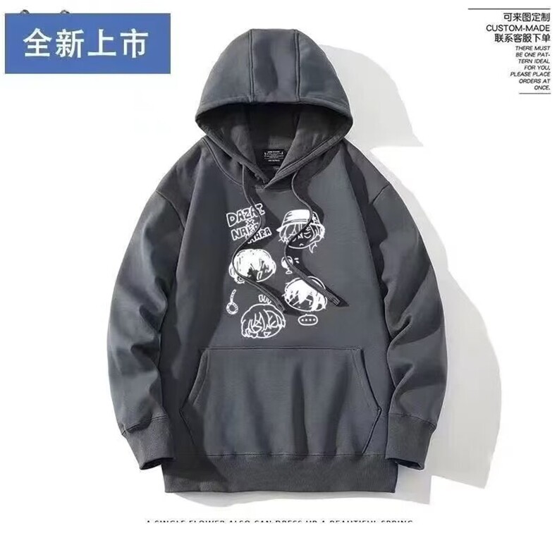 1506/QW11530/P29.5卫衣男连帽春秋季ins港风宽松潮牌百搭外套,女装短外套,星座1506