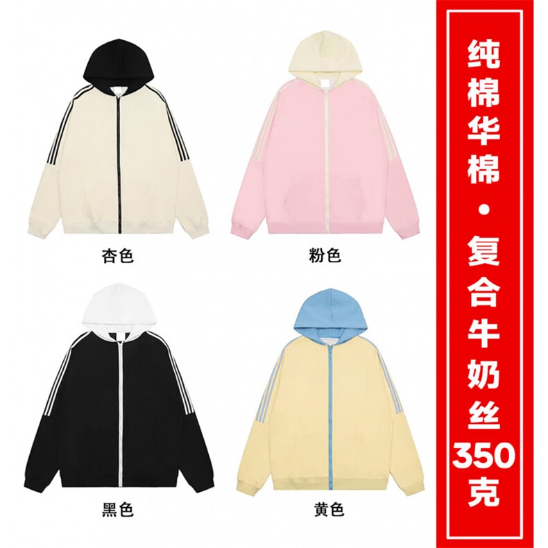 抖音品质！重磅350克纯棉拼色撞色侧边三条杠连帽卫衣 AH208 p39图片