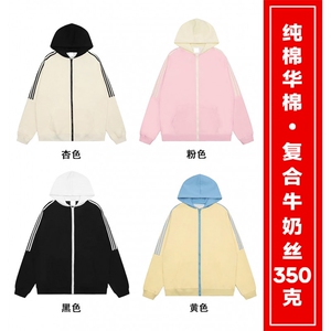 抖音品质！重磅350克纯棉拼色撞色侧边三条杠连帽卫衣 AH208 p39图片