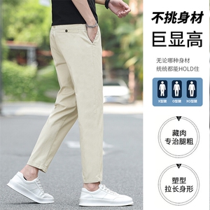2025夏季冰丝休闲裤男薄款直筒九分裤高端商务西裤D96-特P30,黑色上衣 蓝色牛仔裤搭配图片