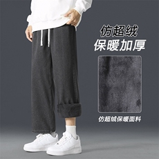 秋冬季阔腿加绒加厚舒适有型宽松直筒潮流运动裤JRK821-特批-45，男装休闲裤，星座718-1