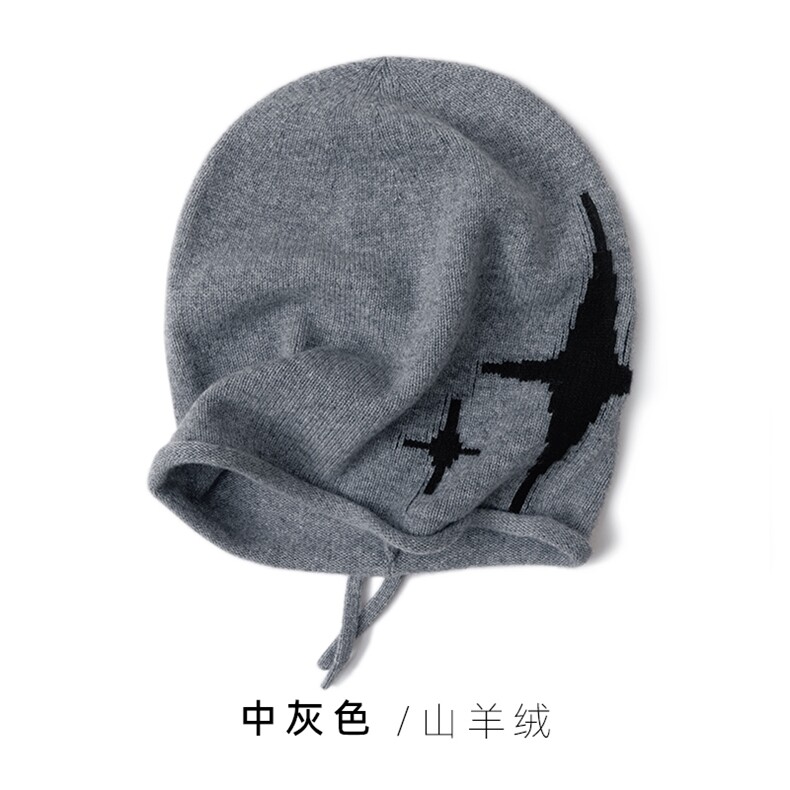 2025年秋季时尚百搭通勤简约想星星抽绳帽，帽子，远腾羊绒