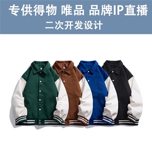 光板 得物\唯品二开 秋冬装双面毛呢拼色翻领夹克外套 G600特P75图片