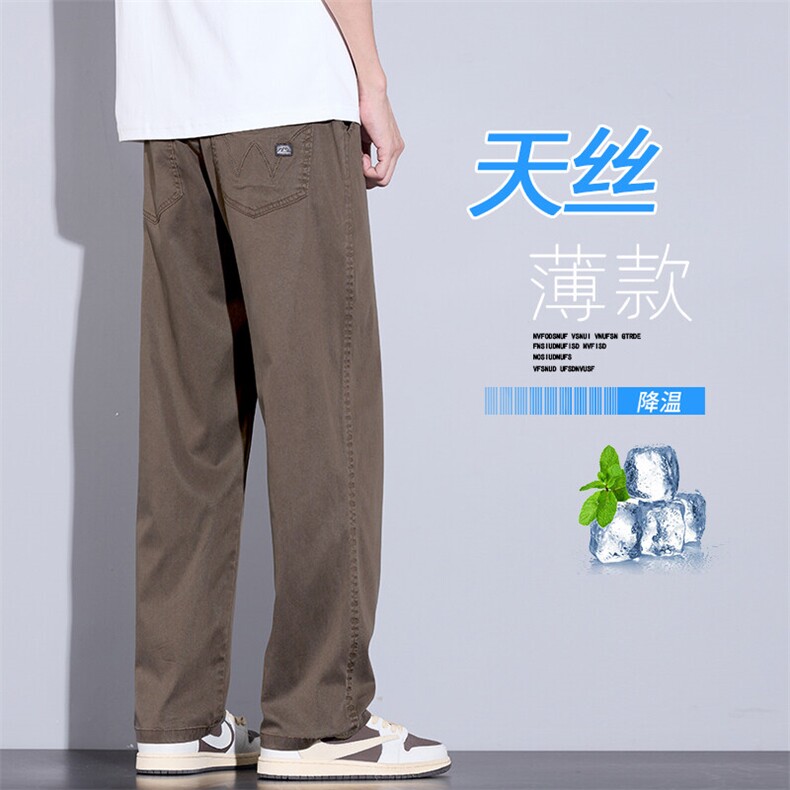 男款天丝休闲裤宽松直筒夏季2025新款美式垂顺凉感长裤K2520-P52,男装休闲裤,星座610（原A335）