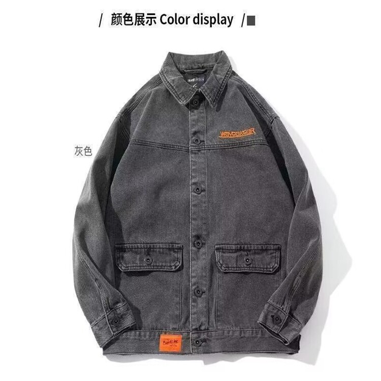 2025春秋新款干活穿的外套牛仔工作服男耐脏耐磨劳保翻领工装夹克,男装夹克,星座218-8