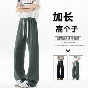 190加长版高个子男裤子垂感肌理感休闲裤115cm120运动裤KZ044P50图片
