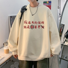 杏色