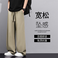 男士夏季薄款运动休闲裤宽松潮流垂感阔腿2070特批2559，男装休闲裤，星座718-1