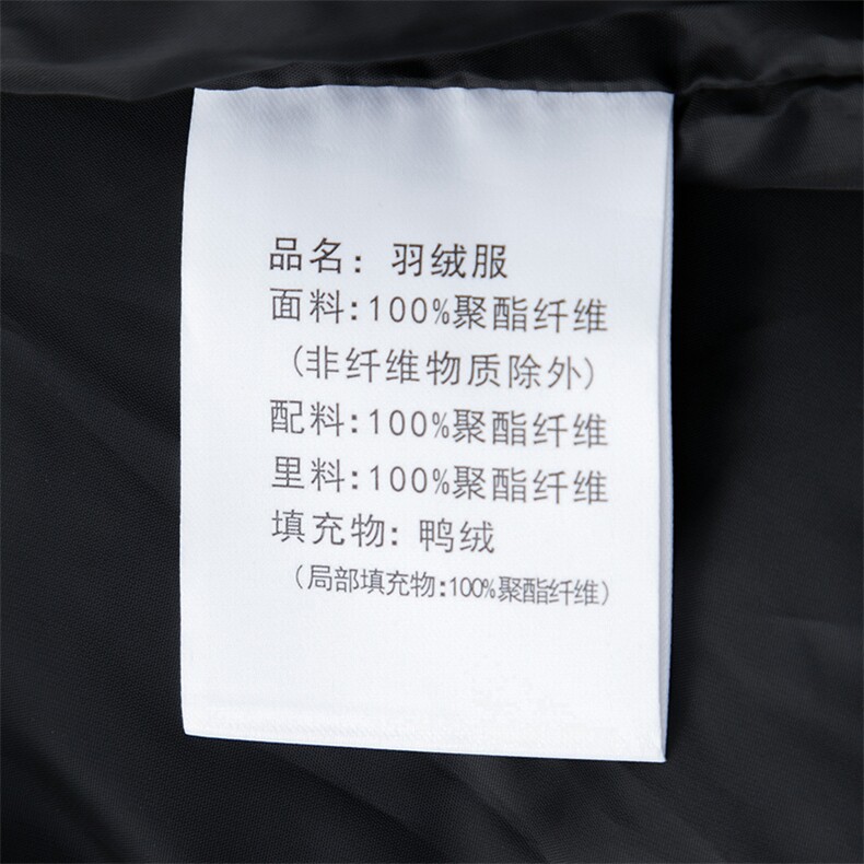 BJY08786新款冬季男士白鸭绒羽绒服立领保暖外套修身风衣大衣,男装风衣,电商B360