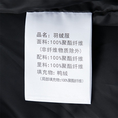 BJY08786新款冬季男士白鸭绒羽绒服立领保暖外套修身风衣大衣，男装风衣，电商B360
