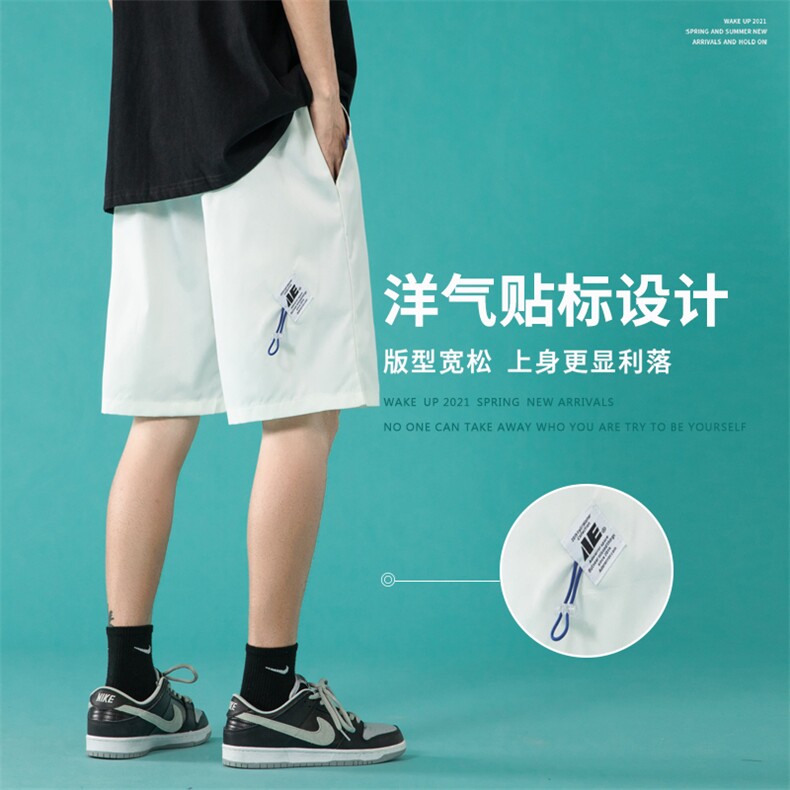 ！数据好！2023新款潮流贴标男士短裤宽松五分裤中裤DK01P30，男装休闲裤，电商B220