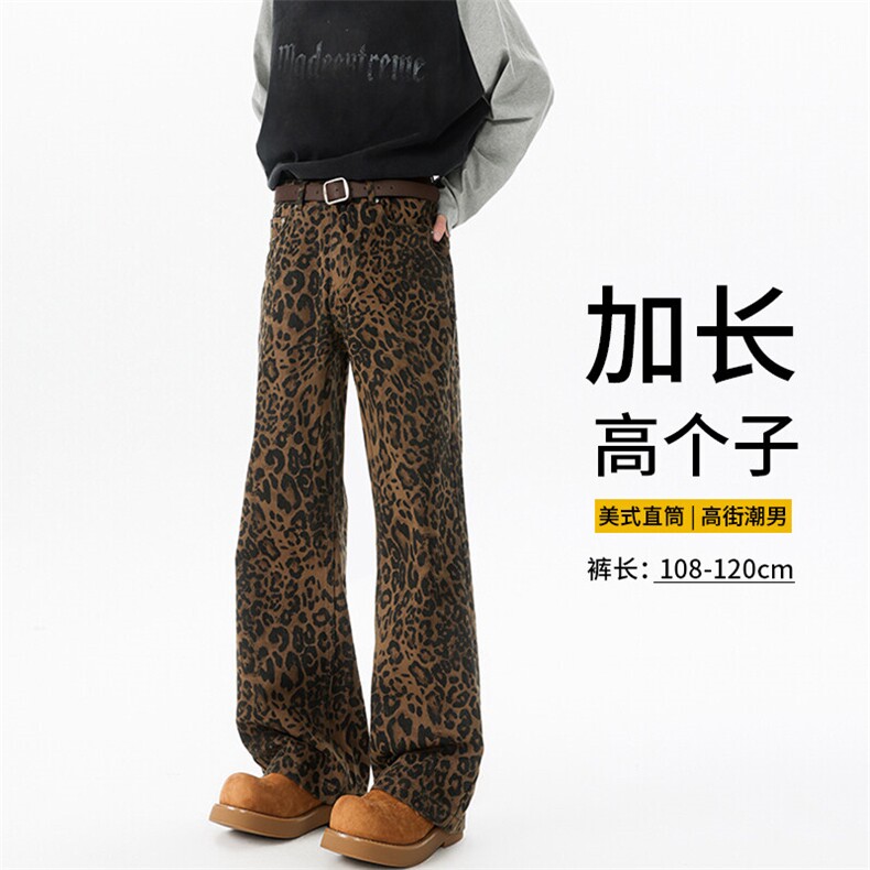 豹纹裤子加长版高个子牛仔裤男188cm115直筒休闲裤工装裤KZ037P65,男装休闲裤,电商B312