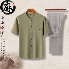 豆绿上衣+浅灰长裤