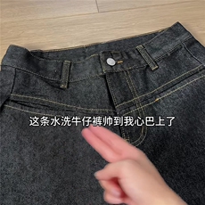 xz905-Z083#P65原牛宽松阔腿牛仔裤，男装牛仔裤，星座905