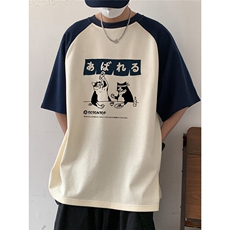 米白色