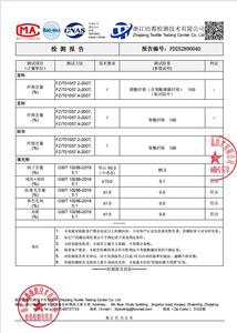 水衣源2797A款新中式提花料立体花小立领羽绒服女气质保暖外套图片