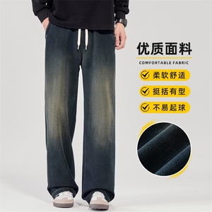 复古直筒牛仔裤美式潮秋冬男士宽松舒适针织休闲长裤子Z2608-P55图片