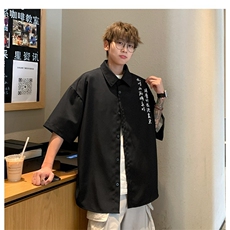 文字印花冰丝短袖衬衫男夏季风衬衣男装新中式上衣A9255-P36，男装T恤，星座208-5