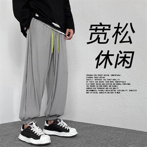 春款2023新款冰丝九分裤男宽松夏季薄款速干九分裤  2011-特批32图片
