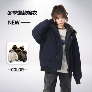 冬季加厚保暖连帽毛领休闲棉衣情侣棉服中性风棉衣外套MY7800p110图片