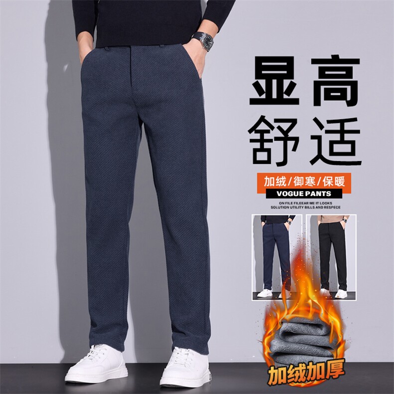 加绒西装裤男修身高档长裤秋冬加厚直筒商务裤子Z2621-P40加绒P50,男装西服套装,星座509