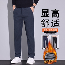 加绒西装裤男修身高档长裤秋冬加厚直筒商务裤子Z2621-P40加绒P50，男装西服套装，星座509