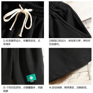 MK37264-P15 冰丝短裤男士大码宽松休闲五分裤男运动中裤 砖墙图片